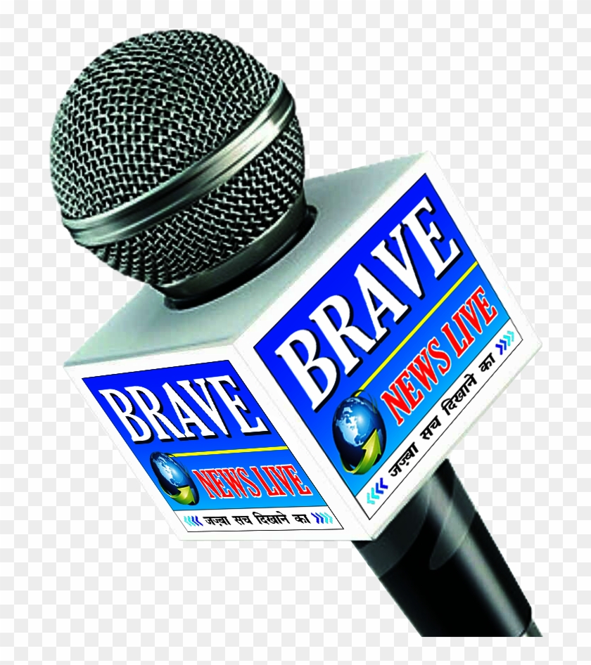 Brave News Live Tv Profile Logo 05 - Electronics Clipart