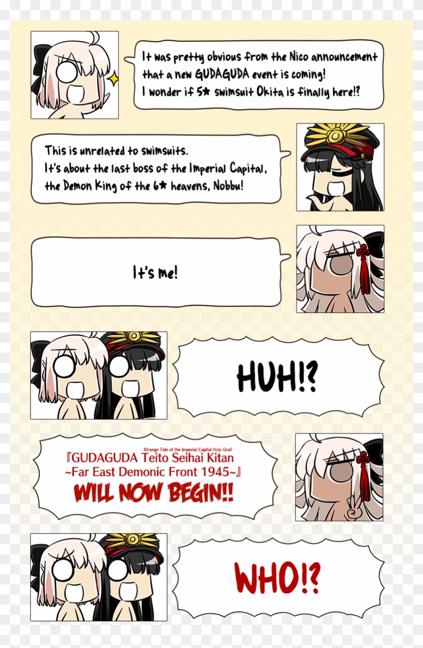 Event Summary - 帝都 聖杯 奇 譚 Fgo Clipart #3993643