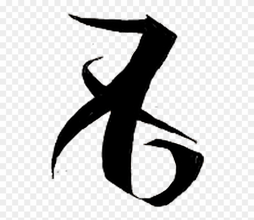 Runes Rune Loverune - Shadowhunter Transparent Runes Clipart