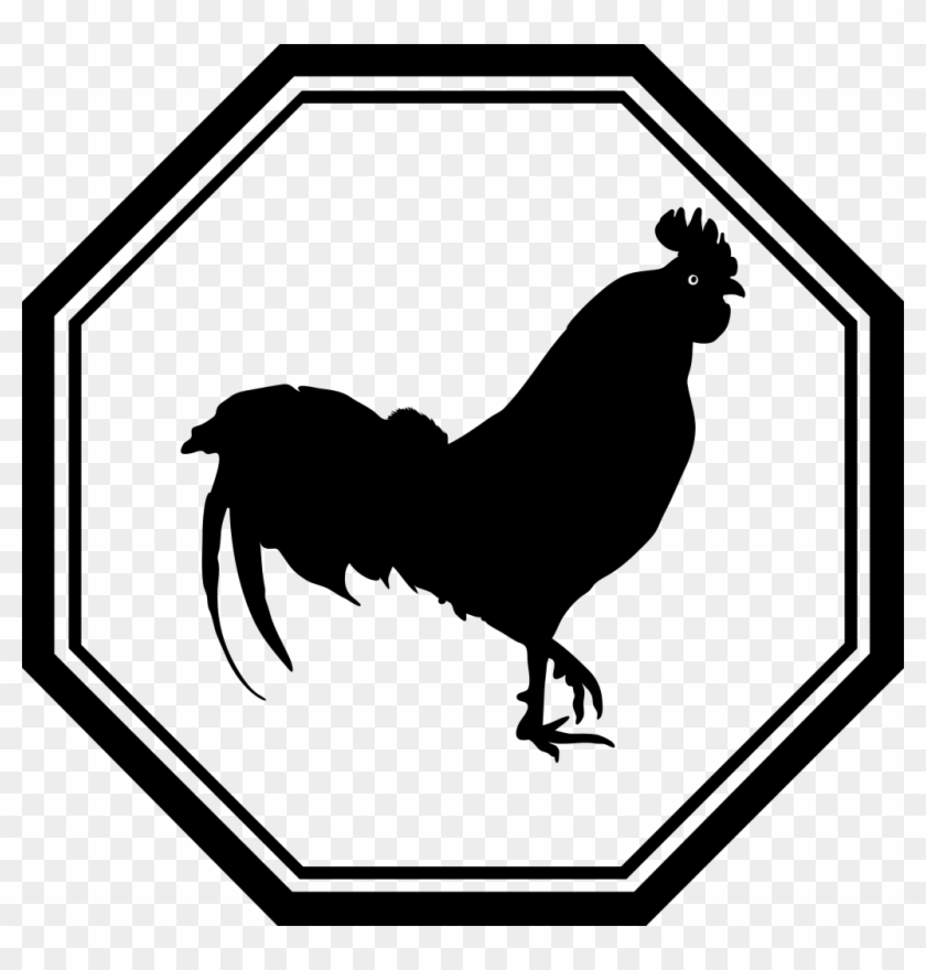 File - Rooster - Svg - Chinese Zodiac Rooster Png Clipart #44075