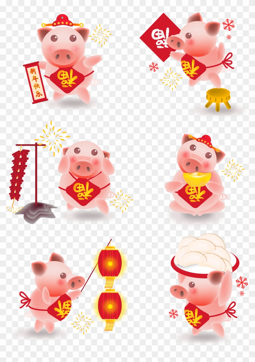 2019 Pig Year New Custom Scene Png And Vector Image Clipart #45118