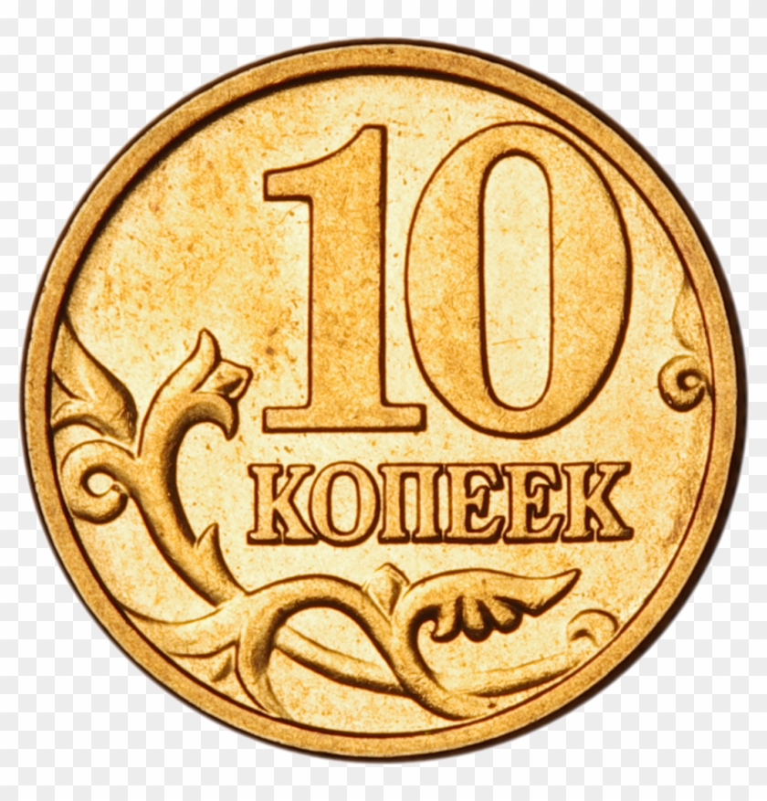 Russia Coin - 10 Coin Russia Clipart #45158