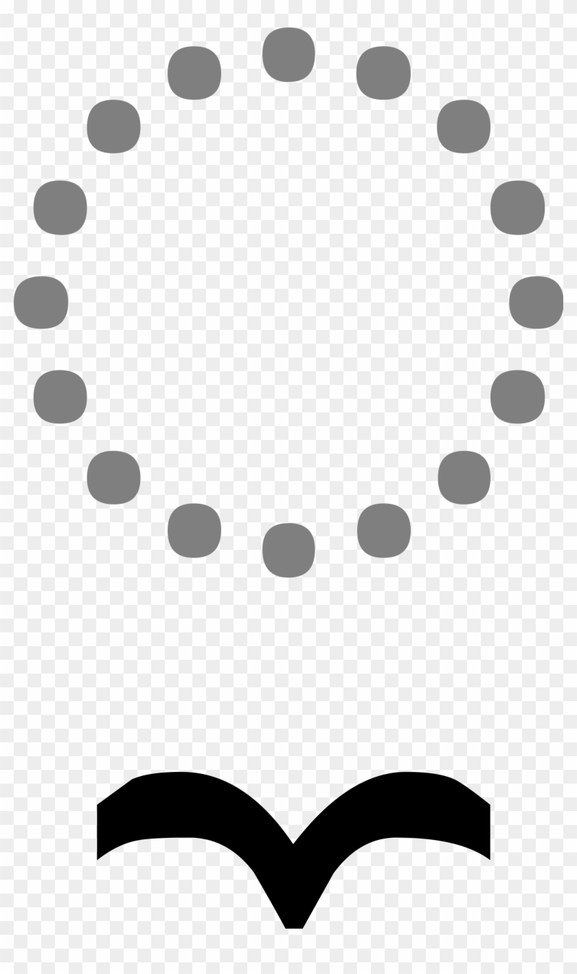 Open - Vertical Tilde Clipart