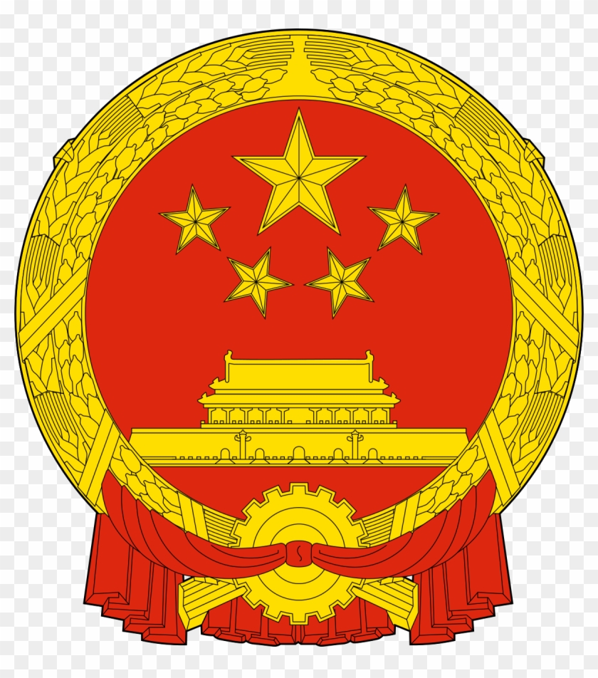 China Closed 120 Million Tonne Of Induction Furnace - People Republic Of China Logo Clipart #403406