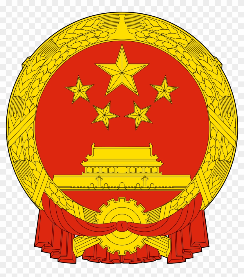 China Closed 120 Million Tonne Of Induction Furnace - People Republic Of China Logo Clipart