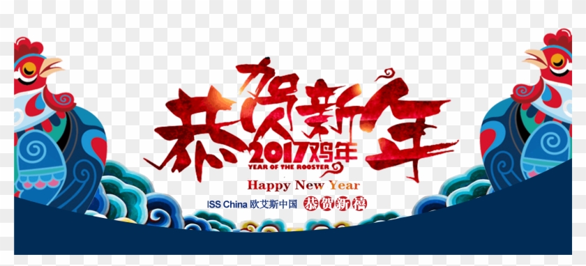 Annual Dinner - Annual Dinner Logo Clipart #405192