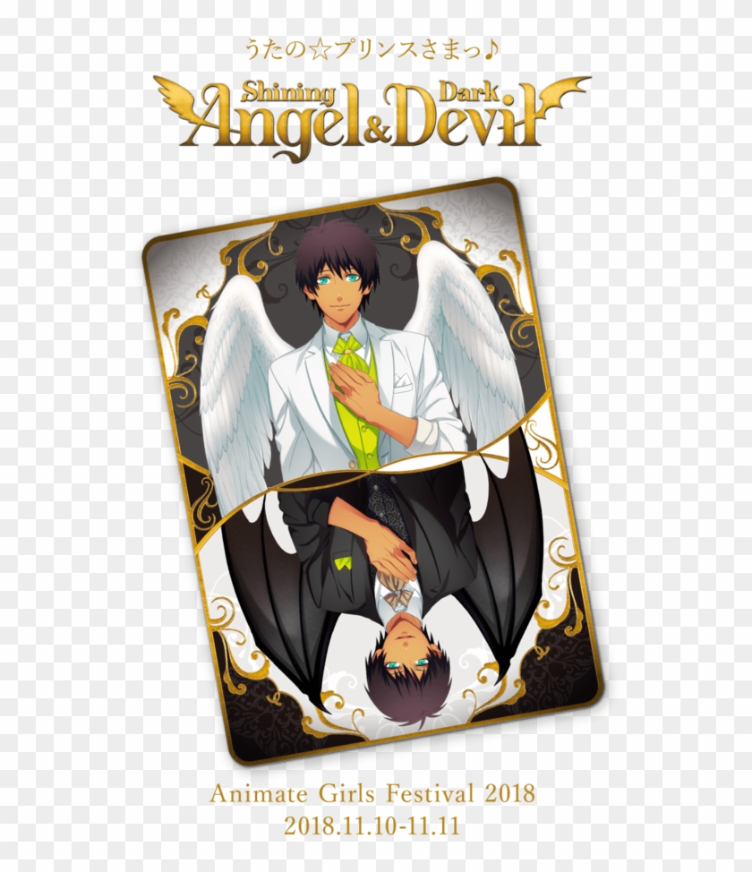 Got Some Decent Quality Pics Of The Starish Bois For - Uta No Prince Sama Shining Angel & Dark Devil Clipart #4001125