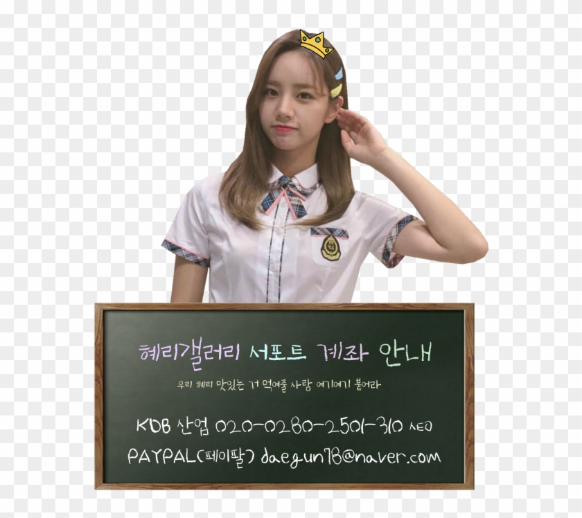 Dc 혜리 갤러리 On Twitter - Girl Clipart #4003653