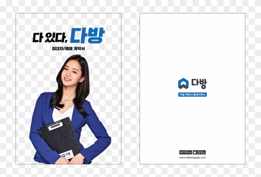 Djfn-mmueaacn 1 - 다방 로고 Clipart