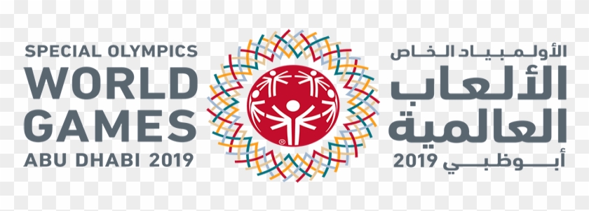 Cuba Wins 11 Medals At The Special Olympics - Special Olympics World Games 2019 Abu Dhabi Logo Clipart #4004718