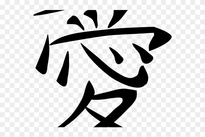 Original - Amor Japones Clipart