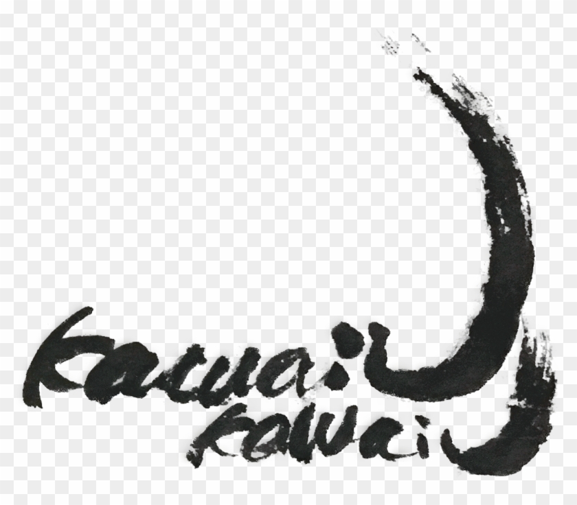 Kawaii Means Cute In English Calligraphy T, Japanese - Calligraphy Clipart #4015507