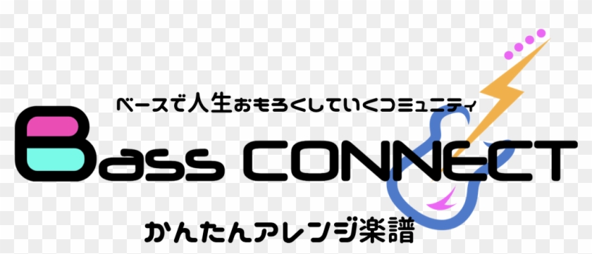 Bassconnect Bassconnect - Lafont Clipart #4025666