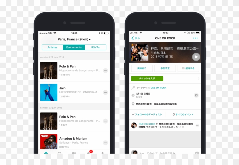 Bandsintown Japan And France - Iphone Clipart #4025760