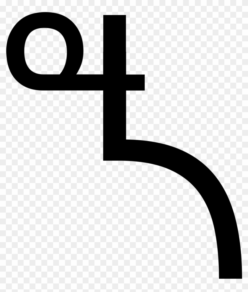 Sedna Symbol Proposal - Sedna Astronomical Symbol Clipart