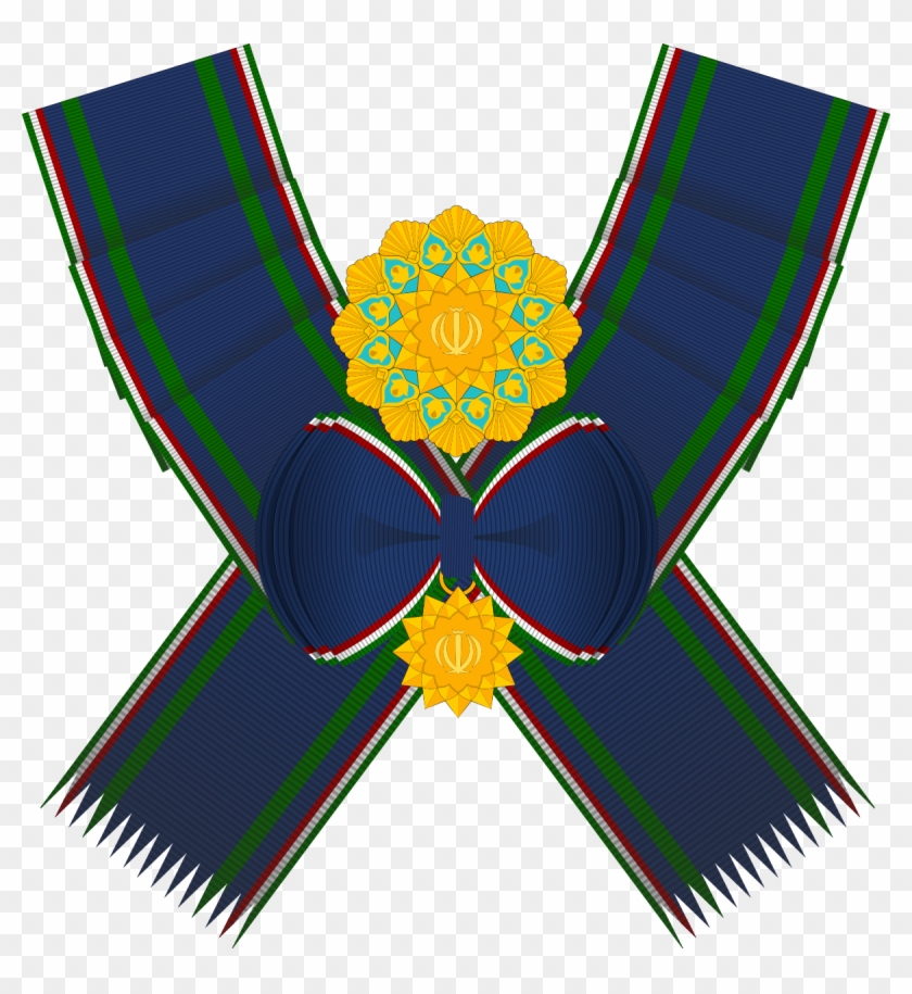 Order Of Islamic Republic Clipart #4027021