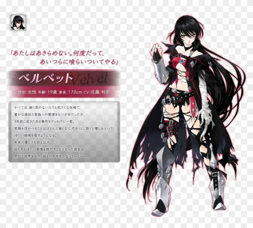 Tale Of Zestiria Character Clipart