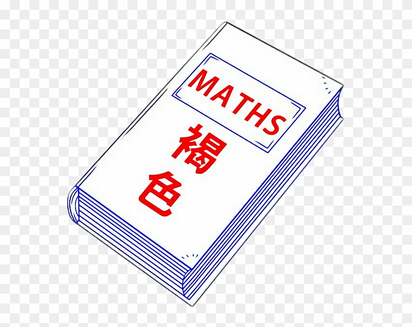 Tumblr Sticker - 池袋 ウエスト ゲート パーク Clipart #4029830