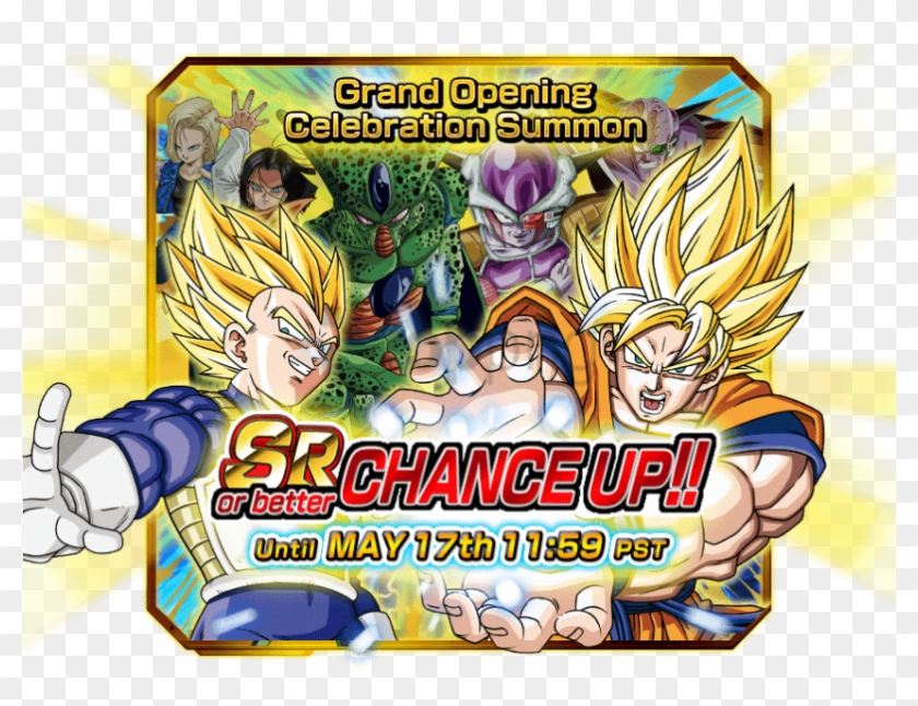 Free Png Dokkan Battle First Banner Png Image With - First Ever Dokkan Banner Clipart