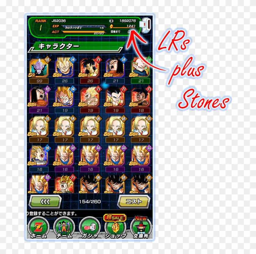 Click Here - Pc Game Clipart #4034426