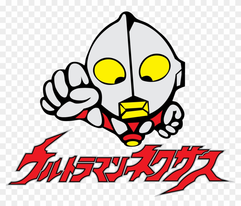 Logo Ultraman - Lambang Ultraman Clipart #4039949