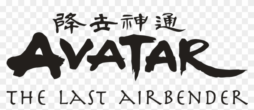Avatar The Last Airbender Logo Transparent - Avatar The Last Airbender Transparent Clipart