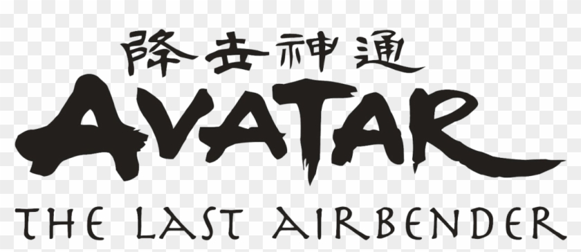 Avatar The Last Airbender Logo Transparent - Avatar The Last Airbender Transparent Clipart #4040215