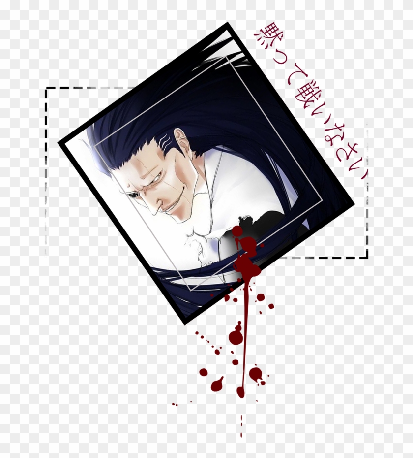 ㅤ✘╱ 𝒁𝑨𝑹𝑨𝑲𝑰 - ㅤ - Black Paint Splatter Clipart