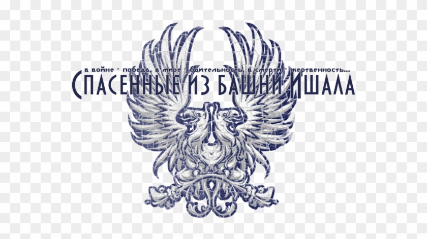 Dragon Age Origins Grey Warden Logo Clipart