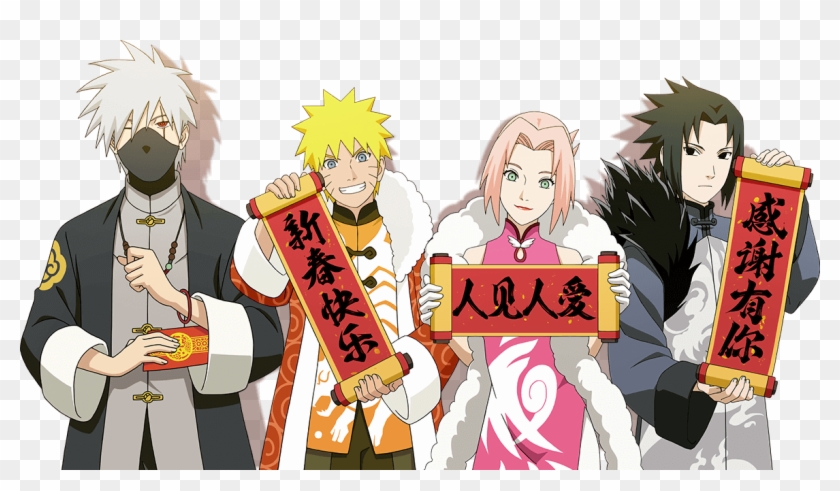 Narulis Chinese New - Naruto Happy New Year Clipart