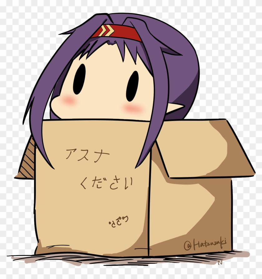 Yuuki In A Box - Chibi Yuuki Sao Clipart