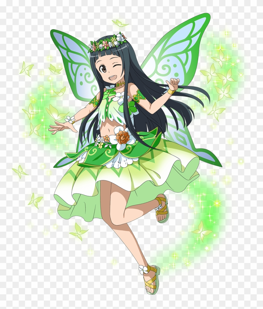 Yuuki - Sword Art Online Yui Fairy Clipart