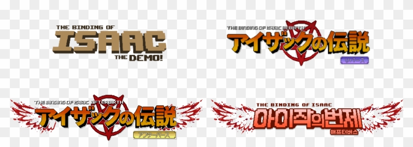 Other Binding Of Isaac Logos - Binding Of Isaac Clipart #4058040