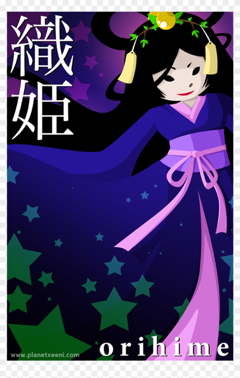 Poster Clipart #4058125