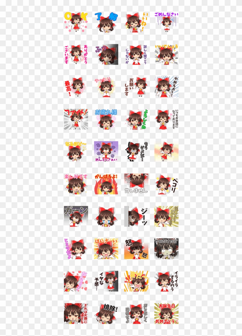 Reimu Hakurei By Touhou Project - Angel Line Stickers Clipart #4058403