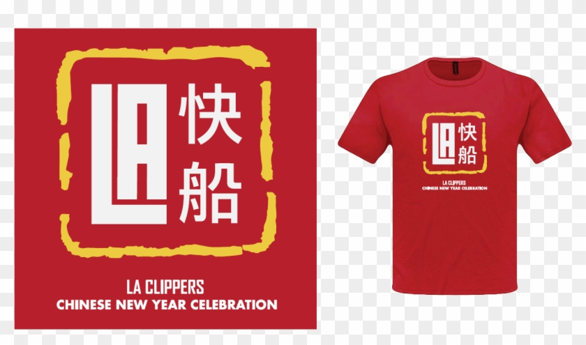 100 Level - New Years Eve Movie Poster Clipart