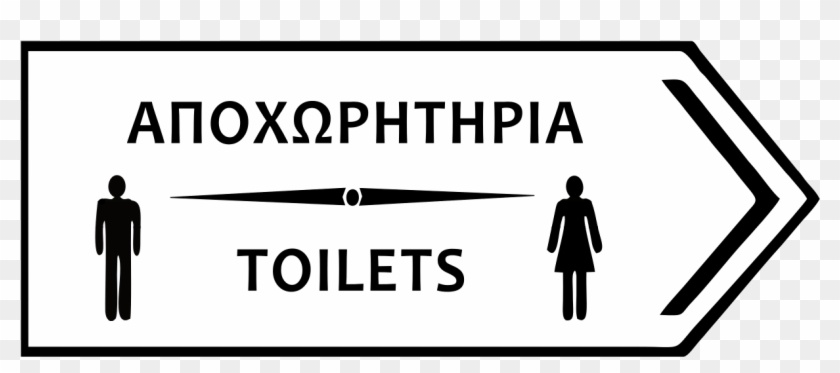 Public Toilet Direction Sign In Cyprus - Line Art Clipart #4066845