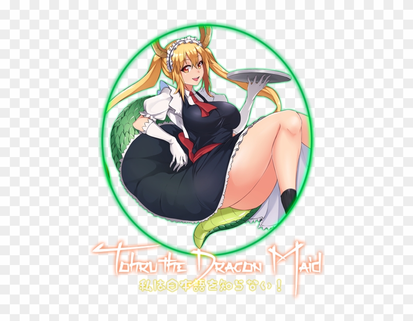 My - Cartoon Clipart #4070121