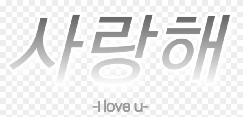 Lisa Jungkook Liskook Lizkook Blackpink Bangtanpink - Graphic Design Clipart