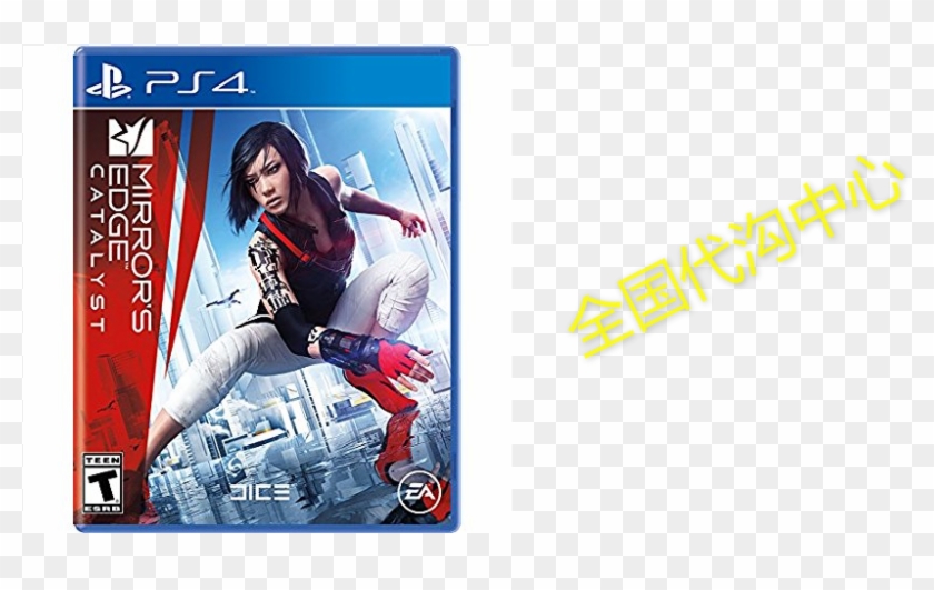 Mirror's Edge Catalyst - Mirrors Edge Clipart #4078692