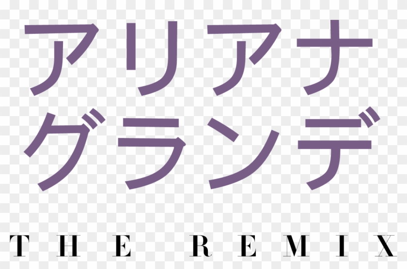 Calligraphy Clipart #4081324