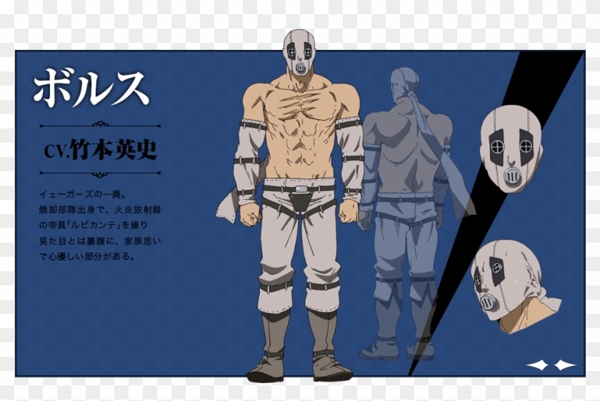 Bols' Galleries - Akame Ga Kill เท ย์ กุ Clipart