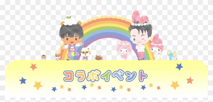 1 Nov - Yuri On Ice Sanrio Jj Clipart #4084217