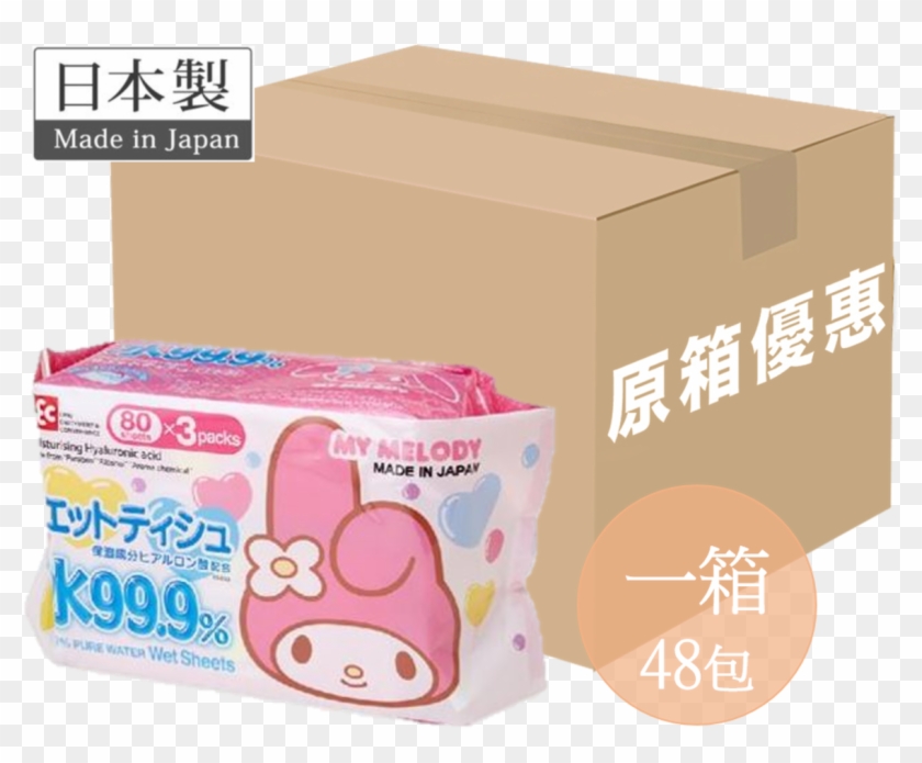 My Melody - Wet Wipe Clipart #4084295