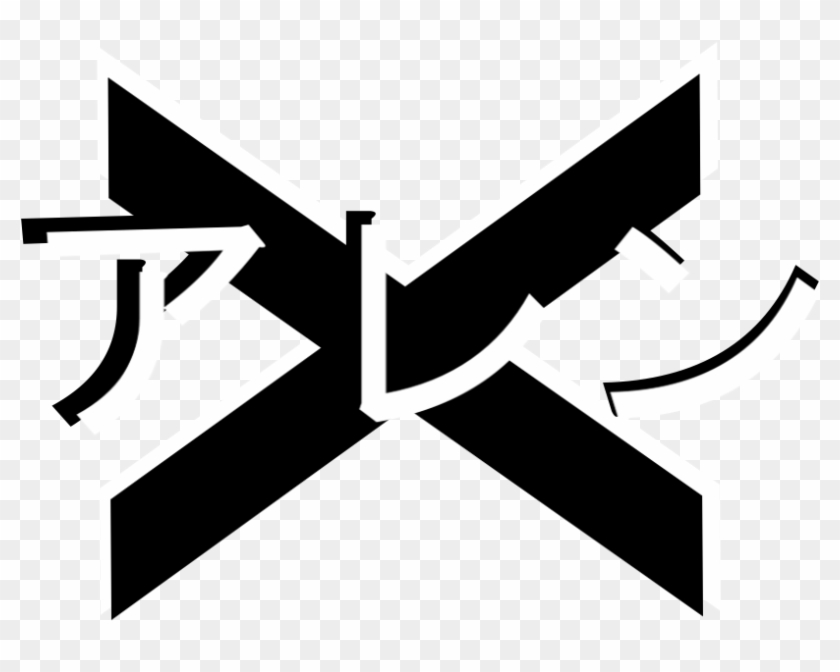 Allen - Diskord - Want U - Clipart #4085378