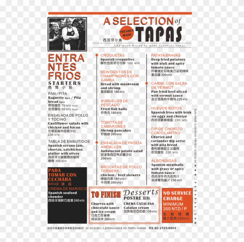 圖片 - Poster Clipart