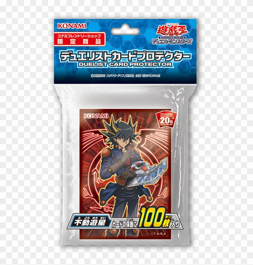 [v Jump] Yusei Fudo Sleeves - Yu Gi Oh Clipart #4089899