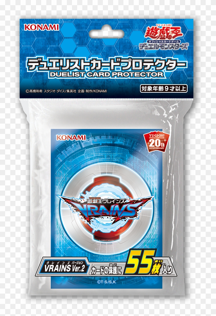 Also, Vrains Styled Sleeves Come Out The Same Day, - Yugioh Charmer Sleeves Clipart #4090282