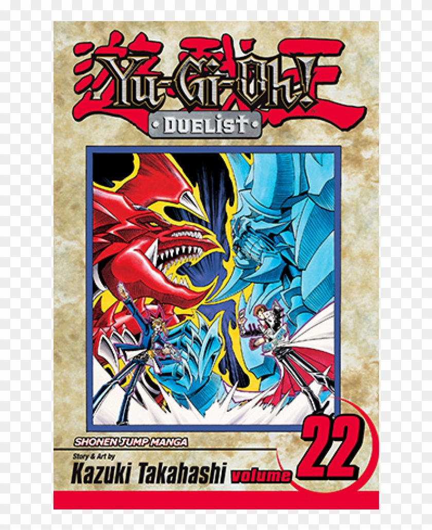 Купете Manga - Yugioh Duelist Volume 19 Clipart #4090689