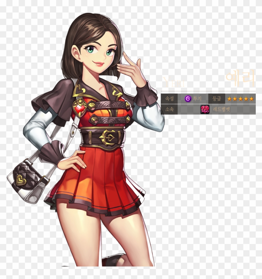 Yeri Http - Cartoon Clipart